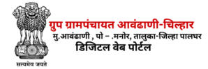 Aavdhani